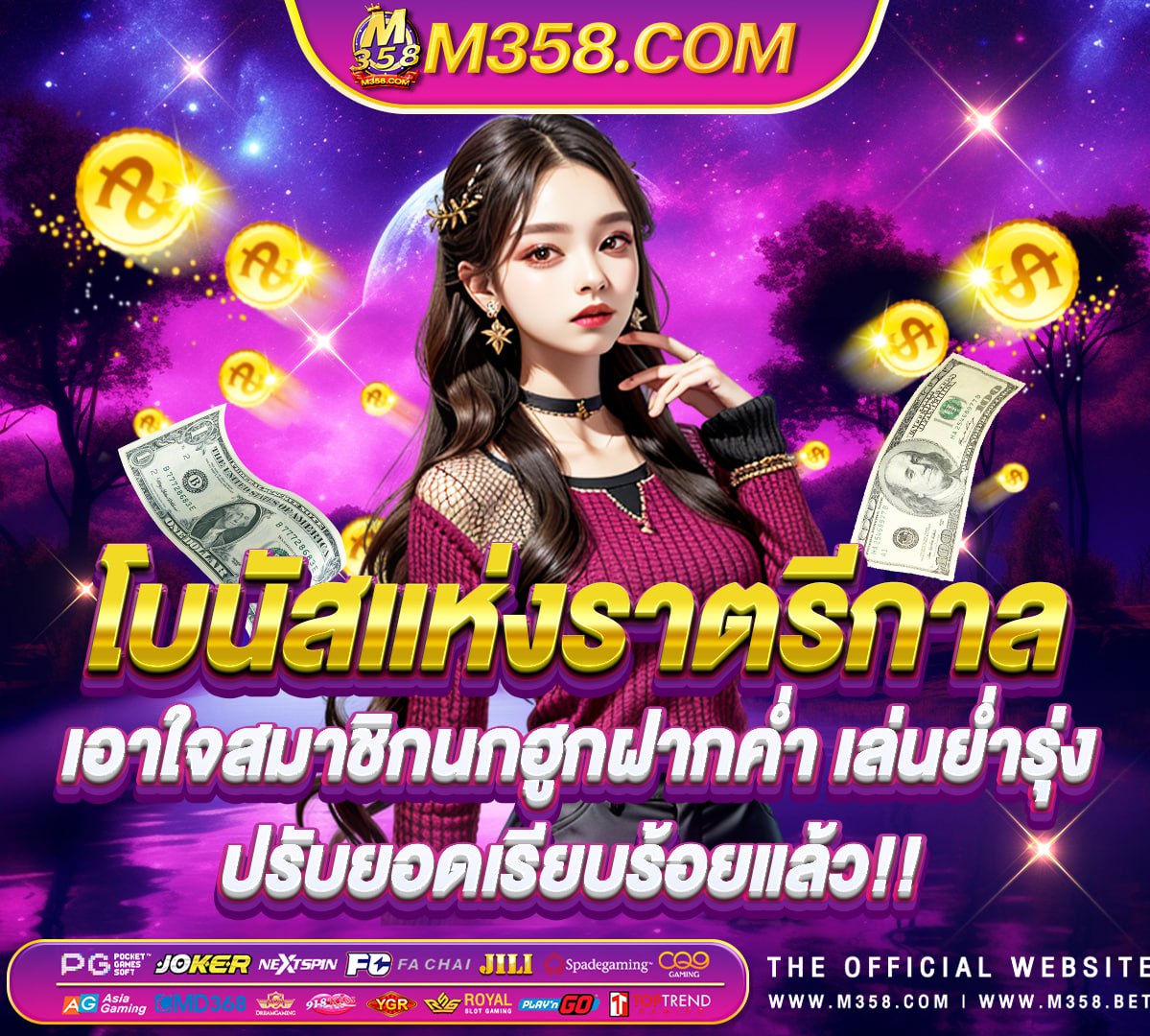 ฝาก 500 รับ 1000 pg slotroma slotjoker thaisub